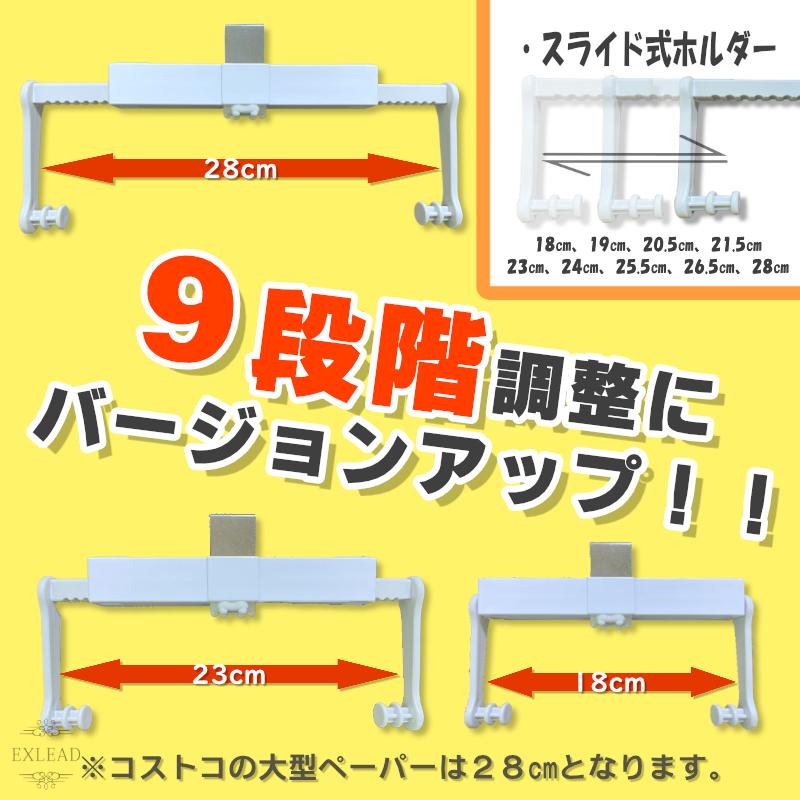 新品同様 キッチンペーパーホルダー コストコ キッチンペーパー おしゃれ 横 はさむ キッチン ペーパーホルダー コストコキッチンペーパーホルダー 幅調整可能 Materialworldblog Com