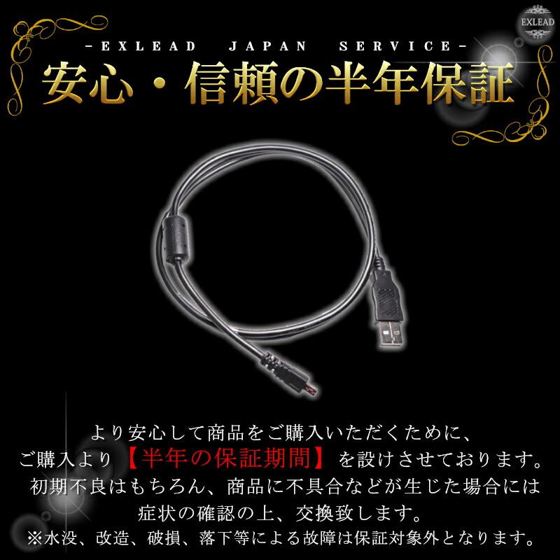 Nikon対応 USBケーブル UC-E6 / UC-E16 UC-E17 互換品 データ通信対応