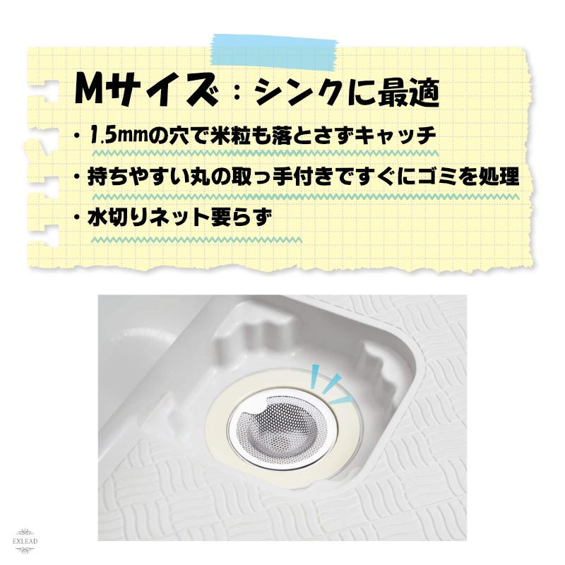 S M L サイズ ステンレス ユニットバス 洗面台 キッチン ゴミ S M L サイズ ステンレス ユニットバス 洗面台 キッチン ゴミ