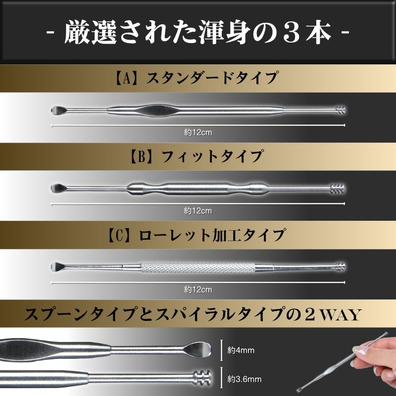耳かき ステンレス 耳掃除 耳垢 ごっそり よく取れる 匠の技 耳かき ステンレス 耳掃除 耳垢 ごっそり よく取れる 匠の技