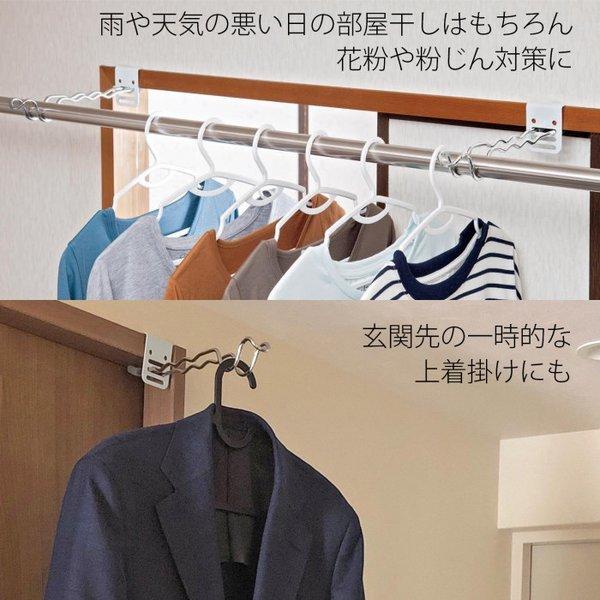 468円 人気沸騰 部屋干し グッズ 室内 物干し 室内干し ラック フック ハンガー 掛け 付け外し簡単 室内物干し 梅雨 アイデアグッズ 便利グッズ おしゃれ ロング 送料無料