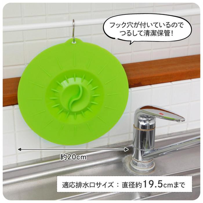 排水口カバー キッチン シンク ふた フタ 蓋 水 止め 溜め つけ置き 排水 溝 台所 流し 蓋 防止 臭い対策 排水口用品 送料無料 Trd 0803 Twintail 通販 Yahoo ショッピング