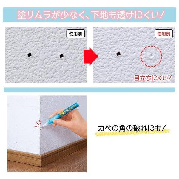 壁紙 キズ 傷 消し ペン 補修 修理 穴 汚れ 隠す 埋める 塗る クロス 消える 簡単 壁紙のキズ消しペン 日本製 送料無料 Trd 0803 Twintail 通販 Yahoo ショッピング