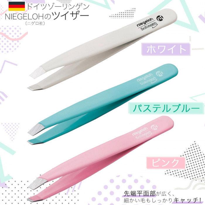 毛抜き ツィザー 精密 ピンセット ドイツゾーリンゲンニゲロ社のツイザー とげぬき 角栓除去 抜く 眉毛 ドイツ製 むだ毛 うぶ毛 送料無料 :trd-210213-0217840:Twintail - 通販 - Yahoo!ショッピング 毛抜き ツィザー 精密 ピンセット ドイツゾーリンゲンニゲロ社のツイザー とげぬき 角栓除去 抜く 眉毛 ドイツ製 むだ毛 うぶ毛 送料無料 :trd-210213-0217840:Twintail - 通販 - Yahoo!ショッピング