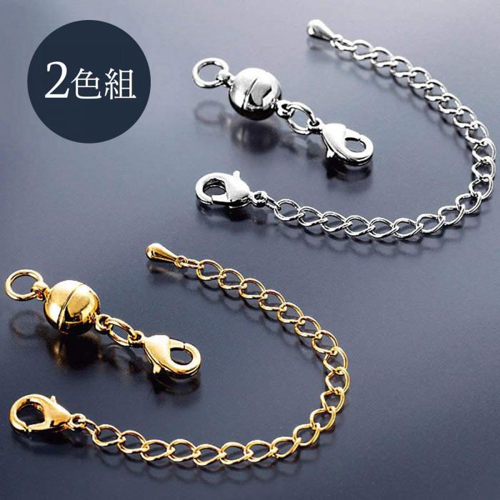 ネックレス 留め具 マグネットクラスプ アクセサリーパーツ 付け外し簡単!ネックレスの留め具(2色組) おしゃれ 送料無料 :trd-210617-0217971:Twintail - 通販 - Yahoo!ショッピング ネックレス 留め具 マグネットクラスプ アクセサリーパーツ 付け外し簡単!ネックレスの留め具(2色組) おしゃれ 送料無料 :trd-210617-0217971:Twintail - 通販 - Yahoo!ショッピング
