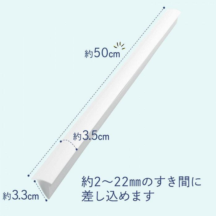 隙間 パッキン 洗面 台 すき間 すき間パッキン ほこりしらず 2本セット ホワイト 目地 洗濯機 パン 机 棚 隙間 落下防止 送料無料 Trd 2 Twintail 通販 Yahoo ショッピング