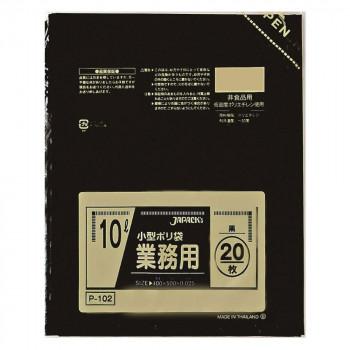 超安い ジャパックス 小型用ポリ袋10L P102 20枚×50冊 黒 ゴミ袋、ポリ袋、レジ袋