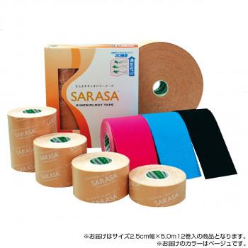 ファロス Kl250 Zab ならショッピング ランキングや口コミも豊富なネット通販 更にお得なpaypay残高も スマホアプリも充実で毎日どこからでも気になる商品をその場でお求めいただけます スポーツ キネシオロジーテープ ベージュ テーピング 2 5cm幅 5 0m 2 5cm