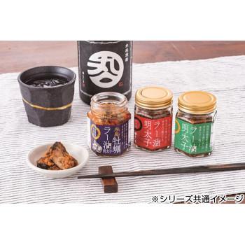 まるいち ラー油明太子(糸島牡蠣) 100g×25個入 Z3053 