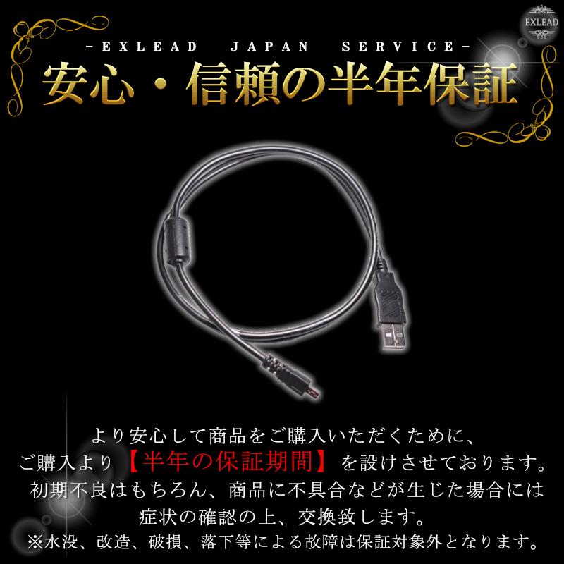 速くおよび自由な Nikon ニコン USB ケーブル 高品質 UC-E6 UC-E16 UC-E17 互換品 8ピン USBケーブル 1.0m USBアダプター 充電ケーブル デジカメ 送料無料 EXLEAD tronadores.com 速くおよび自由な Nikon ニコン USB ケーブル 高品質 UC-E6 UC-E16 UC-E17 互換品 8ピン USBケーブル 1.0m USBアダプター 充電ケーブル デジカメ 送料無料 EXLEAD tronadores.com
