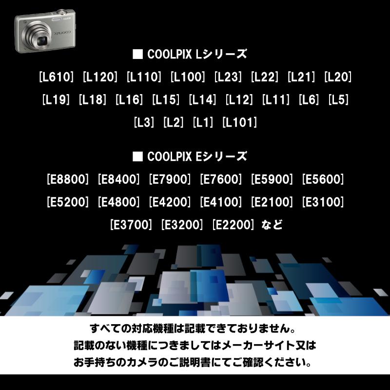 速くおよび自由な Nikon ニコン USB ケーブル 高品質 UC-E6 UC-E16 UC-E17 互換品 8ピン USBケーブル 1.0ｍ  USBアダプター 充電ケーブル デジカメ 送料無料 EXLEAD tronadores.com