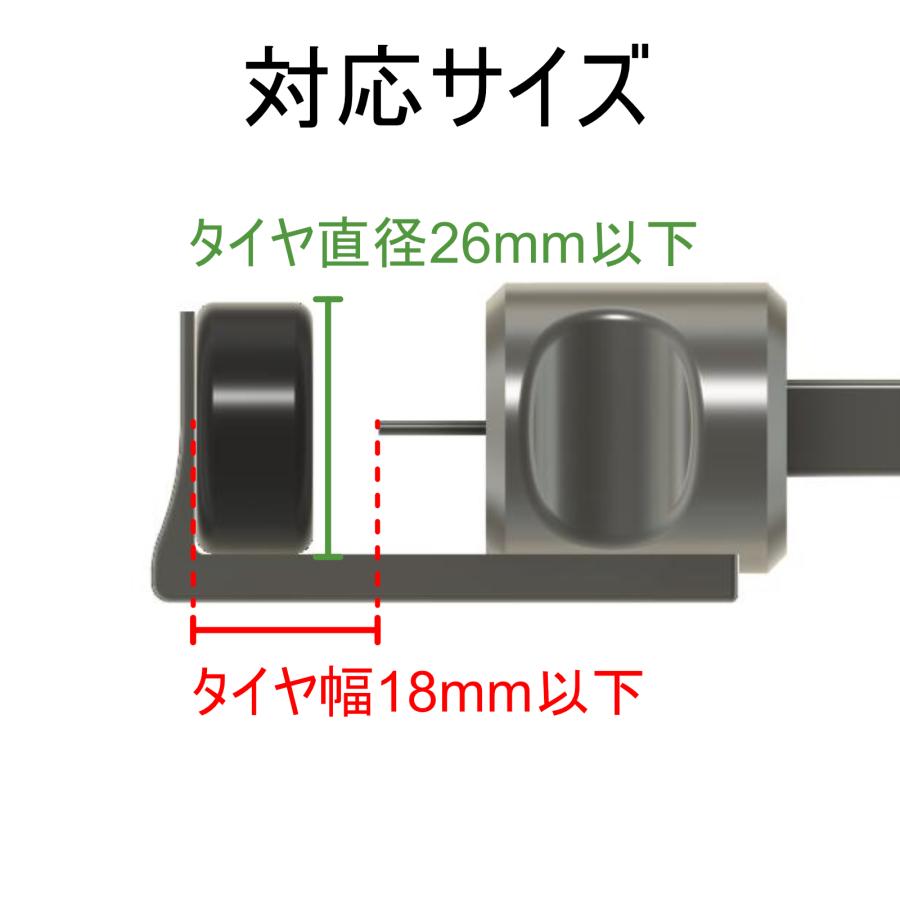 ミニ四駆 シリンジ型 ホイールプーラー ホイール外し 工具 プーラー 治 