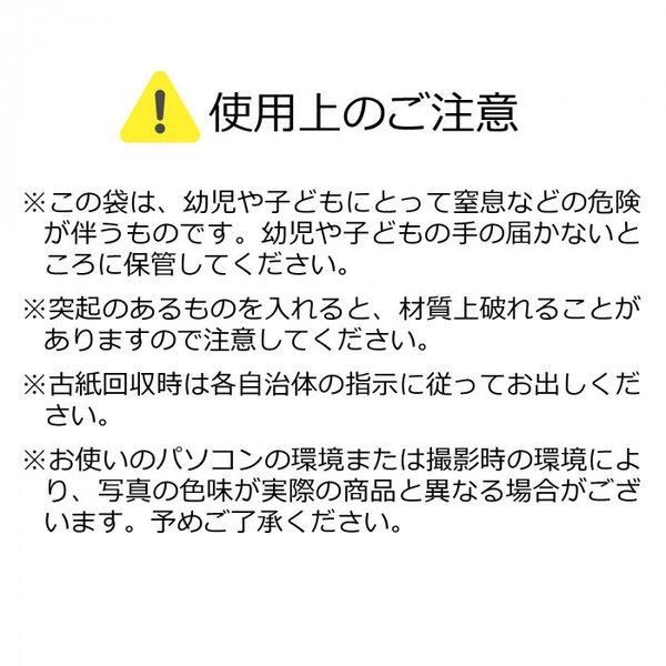 新聞紙 新聞ストッカー 回収袋 ゴミ袋 雑誌 収納 資源ごみ リサイクル 廃品回収 便利 破れにくい ポリ袋 新聞雑誌回収袋30枚入(ハートのクローバー) 送料無料｜exlead-japan3｜05