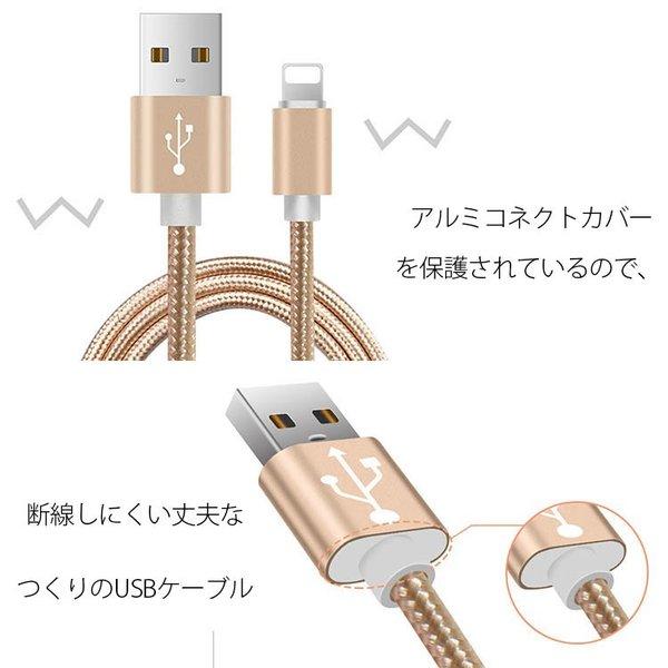 2m ios12 iPhone用 ライトニング ケーブル 丈夫 急速 充電 データ 転送 USB コード アルミニウム 合金 コネクタ 送料無料｜exlead-japan｜02