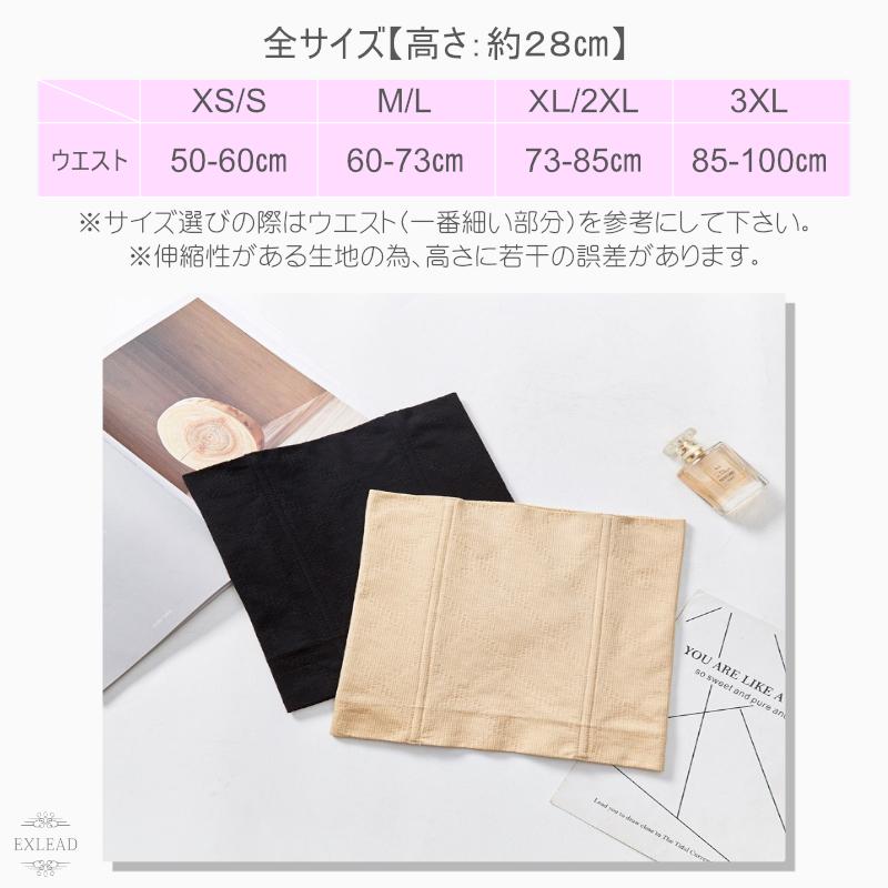 ウエストニッパー ウエストシェイパー レディース ウエスト お腹 