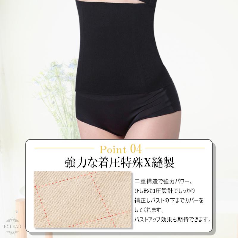 ウエストニッパー ウエストシェイパー レディース ウエスト お腹 シェイプアップ 腹巻き 引き締め 温活 加圧 脂肪燃焼 ウエスト サポーター |  | 07