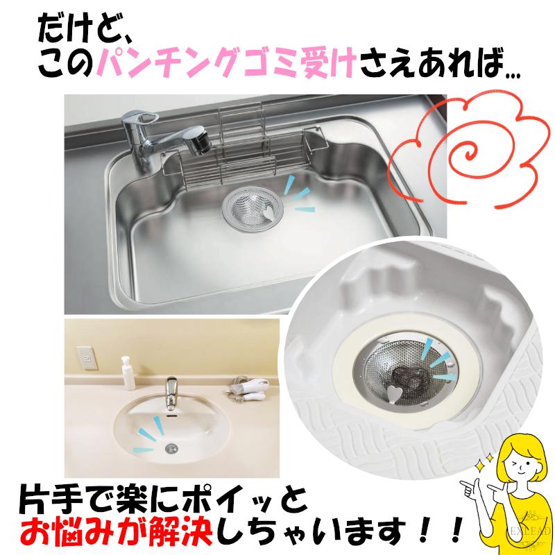 お風呂 排水口 ハートゴミ受け S L 2個セット ステンレス ユニットバス用 排水溝 ゴミ受け ステンレス 排水口 2個セット お風呂 髪の毛