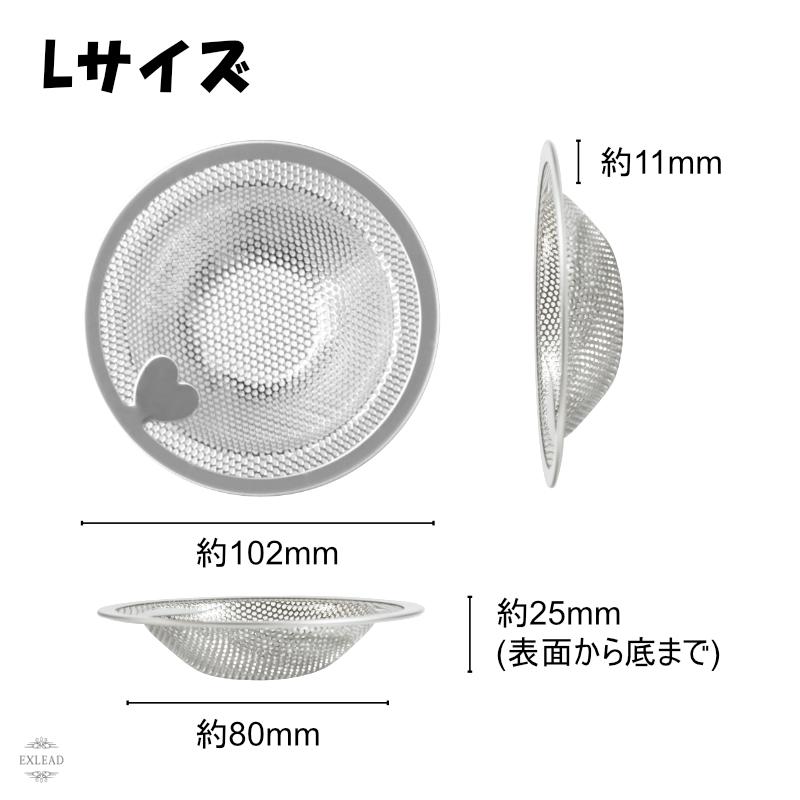 EXLEAD ユニットバス用 ステンレス ゴミ受け お風呂 排水口 排水溝 おすすめ 排水口カバー ネット 髪の毛 取り キャッチ ハート パンチング ゴミ受け |  | 06