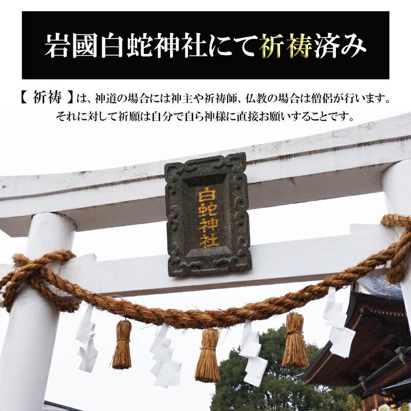 白蛇 尾 抜け殻 尻尾 白ヘビ 開運 御守り アルビノ 金運アップ 白蛇 尾 抜け殻 尻尾 白ヘビ 開運 御守り アルビノ 金運アップ