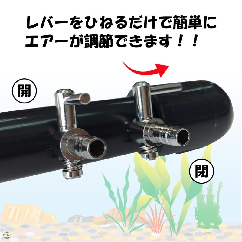 エアーコック 分岐管 10連 シングル エアフロー 分配管 水槽用 エアー 