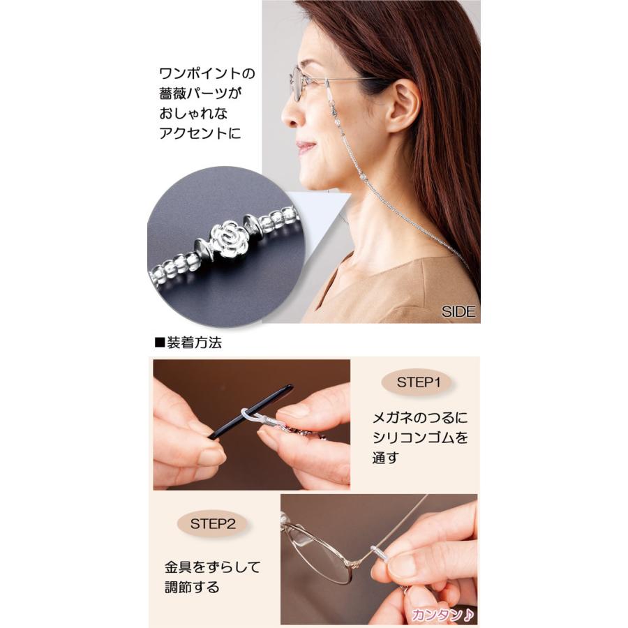 ビーズのメガネチェーン ストラップ おしゃれ ネックレス ブレスレット