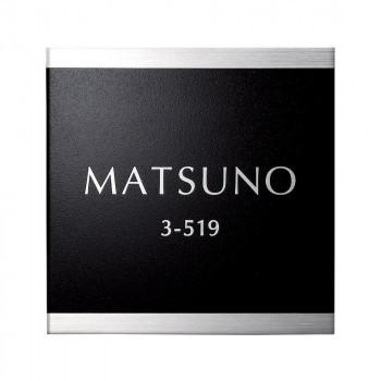 在庫一掃 ステンレス表札 スーパーステンレス ネオ Mg 3 戸建 シンプル マンション オリジナリティ エントランス 玄関 エクステリア おしゃれ 名札 オーダーメイド感覚 クライマックスセール Kpiss Fm