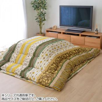 手数料安い こたつ布団 わらび 掛け敷きセット ブラウン 約5 5cm フランネル 暖かい 洗える かわいい 軽量 やわらかい インテリア Zab Exlead Japan 通販 Yahoo ショッピング 驚きの安さ Brasiliadoalto Com Br