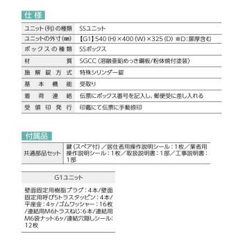 新着の外構施工例一覧 163ページ目 さくら外壁塗装店