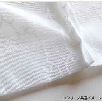 日本製　程よい透け感の外から見えにくい　ダマスク調　ミラーレースカーテン 19220　150×133　1枚　ホワイト｜exlead-japan｜05
