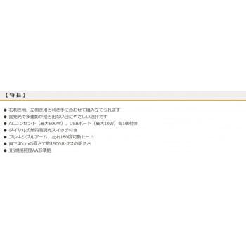 オリジナル 調光 Led学習スタンド Ohm 左右利き用 Ods Ldak6n ホワイト Usbポート付 デスクライト Www Oroagri Eu