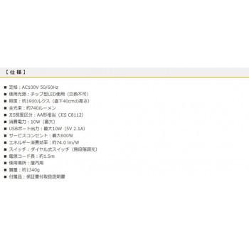 オリジナル 調光 Led学習スタンド Ohm 左右利き用 Ods Ldak6n ホワイト Usbポート付 デスクライト Www Oroagri Eu