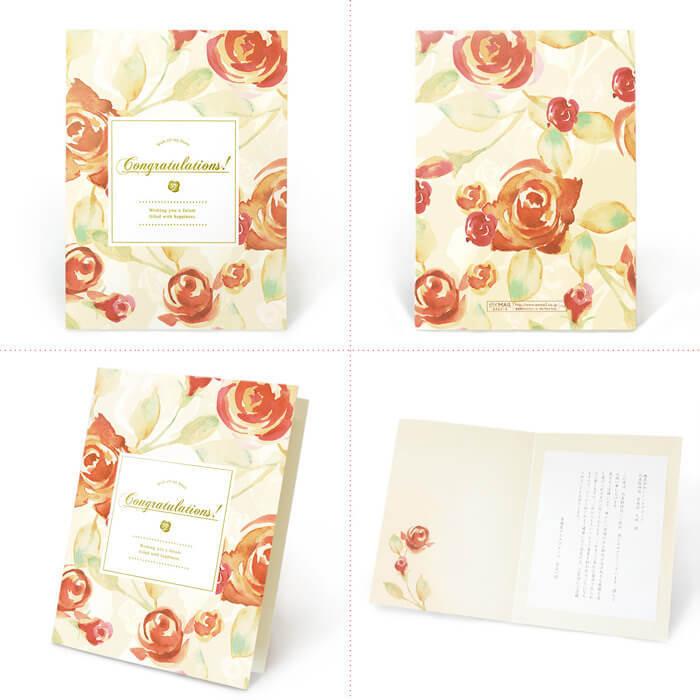 電報 祝電 結婚式 電報屋のエクスメール のプレミアムカード電報 お祝い 一般電報 文例 メッセージ 結婚 誕生日 合格祝い 卒業式 入学式 おしゃれ All Syu P 電報屋のエクスメール Yahoo 店 通販 Yahoo ショッピング