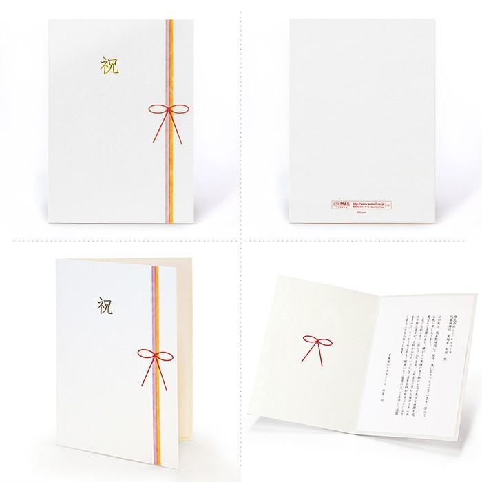 お祝い 国際電報 紙素材カード 慶祝 海外 アジア グアム サイパン含む あて専用 海外電報 祝電 ギフト 結婚式 海外挙式 ビジネス C101 Kaigai1 電報屋のエクスメール Yahoo 店 通販 Yahoo ショッピング