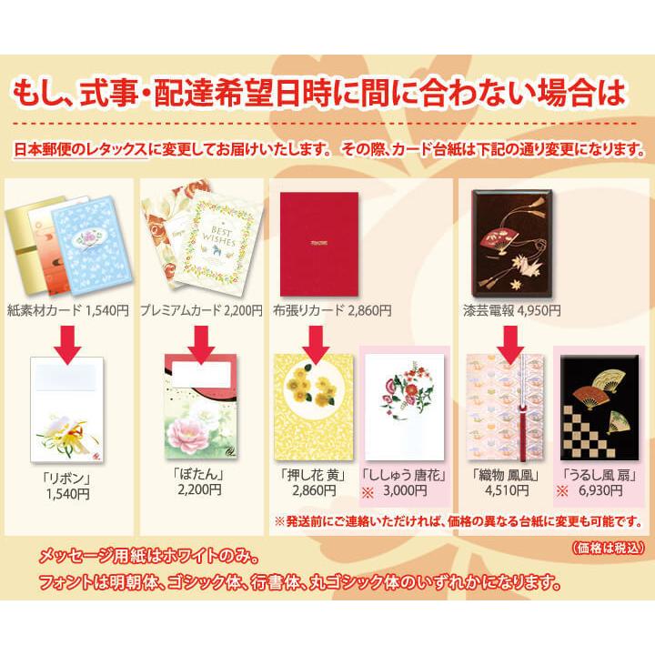 お祝い電報 紙素材カード 鶴の舞 電報 祝電 文例 メッセージ お祝い 結婚 結婚式 結婚祝い 誕生日 父の日 叙勲 褒章 C102 電報屋のエクスメール Yahoo 店 通販 Yahoo ショッピング