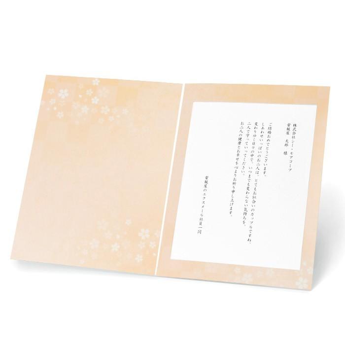 お祝い電報 プレミアムカード 花舞い 電報 祝電 おしゃれ 文例 メッセージ 結婚 結婚式 結婚祝い 誕生日 敬老の日 叙勲 褒章 受章祝い C112 電報屋のエクスメール Yahoo 店 通販 Yahoo ショッピング