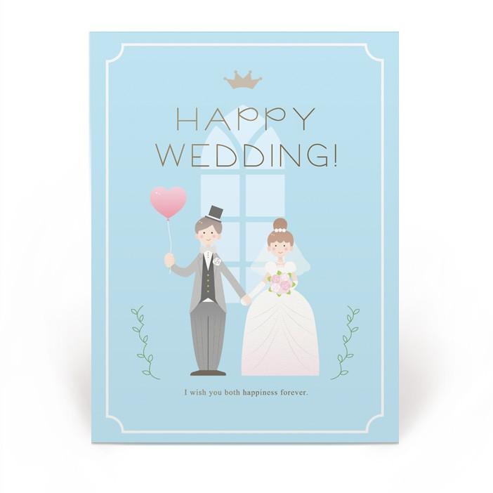 お祝い電報 プレミアムカード「HAPPY WEDDING!」 電報 祝電 おしゃれ 文例 メッセージ 結婚 結婚式 結婚祝い ギフト