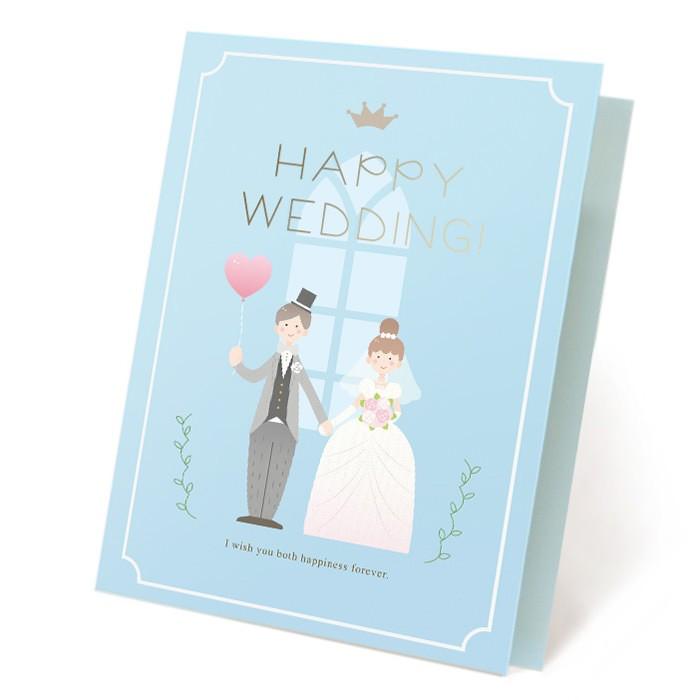 お祝い電報 プレミアムカード「HAPPY WEDDING!」 電報 祝電 おしゃれ 文例 メッセージ 結婚 結婚式 結婚祝い ギフト