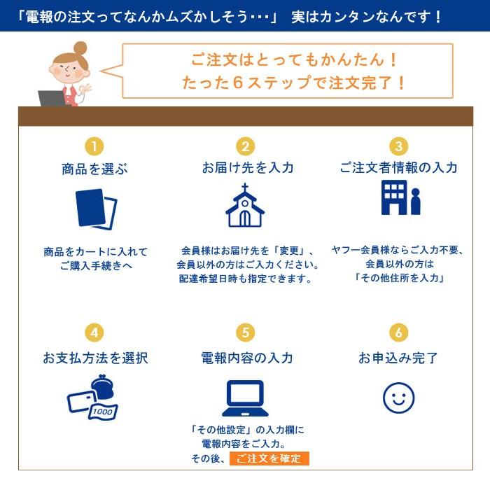 お祝い電報 プレミアムカード Happy Wedding 電報 祝電 おしゃれ 文例 メッセージ 結婚 結婚式 結婚祝い ギフト プレゼント 結婚記念日 C115 電報屋のエクスメール Yahoo 店 通販 Yahoo ショッピング
