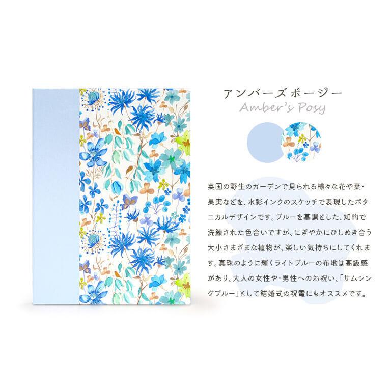 男女兼用 お祝い電報 アンバーズポージー リバティプリントを愛する会 祝電 文例 メッセージ 結婚式 結婚祝い 誕生日 父の日 花以外 叙勲 褒章 受章祝い 就任 還暦 Discoversvg Com