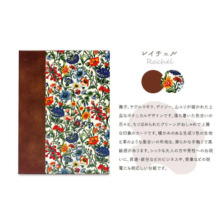 お祝い 国際電報 リバティプリント電報 レイチェル 海外 欧州 ヨーロッパ あて専用 海外電報 祝電 ギフト ウェディング 結婚式 海外挙式 ビジネス C135 Kaigai2b 電報屋のエクスメール Yahoo 店 通販 Yahoo ショッピング