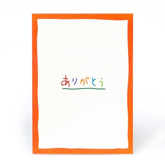 お祝い 一般電報 紙素材カード サンクスギビィング 電報 祝電 文例 メッセージ 敬老の日 叙勲 褒章 バレンタイン 父の日 父の日 敬老の日 ギフト C203 電報屋のエクスメール Yahoo 店 通販 Yahoo ショッピング