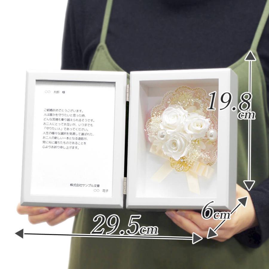 お祝い電報 プリフォトフレーム電報 コンチェルト グロッソ 祝電 メッセージ プリザーブドフラワー ギフト 結婚式 誕生日 敬老の日 叙勲 褒章 C252 電報屋のエクスメール Yahoo 店 通販 Yahoo ショッピング