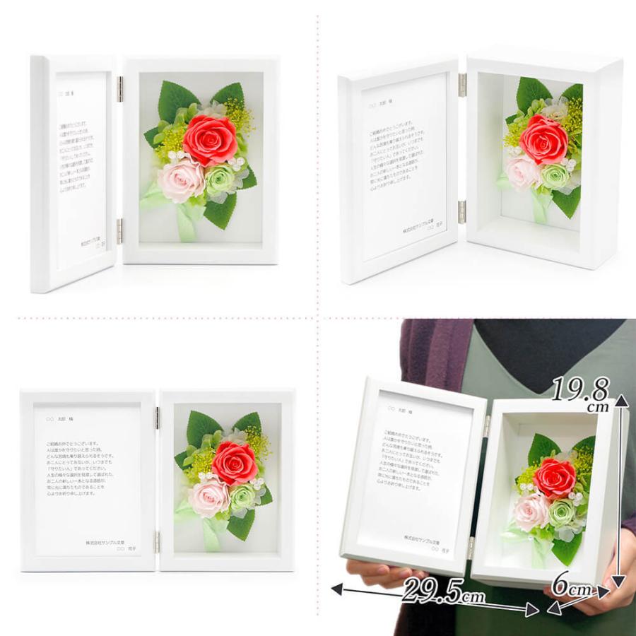 お祝い電報 プリフォトフレーム電報 コンチェルト ブライダルピンク 祝電 メッセージ プリザーブドフラワー ギフト 結婚式 誕生日 敬老の日 叙勲 褒章 C253 電報屋のエクスメール Yahoo 店 通販 Yahoo ショッピング