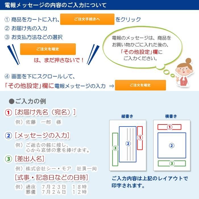 お悔やみ電報 布張りカード 哀惜 電報 弔電 文例 メッセージ 葬儀 葬式 通夜 告別式 法要 法事 お悔やみ 訃報 お盆 新盆 C321 電報屋のエクスメール Yahoo 店 通販 Yahoo ショッピング