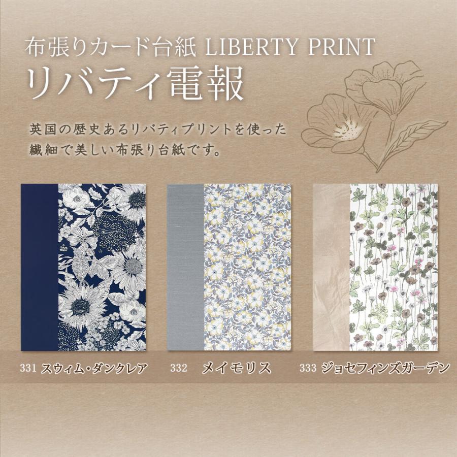 円 おまけ付 供花 お供えアレンジセレモニー と 布張りカード電報 セット リバティ 電報 弔電 葬儀 お供え花 フラワー お悔やみ 仏花 枕花 生花 お盆 新盆