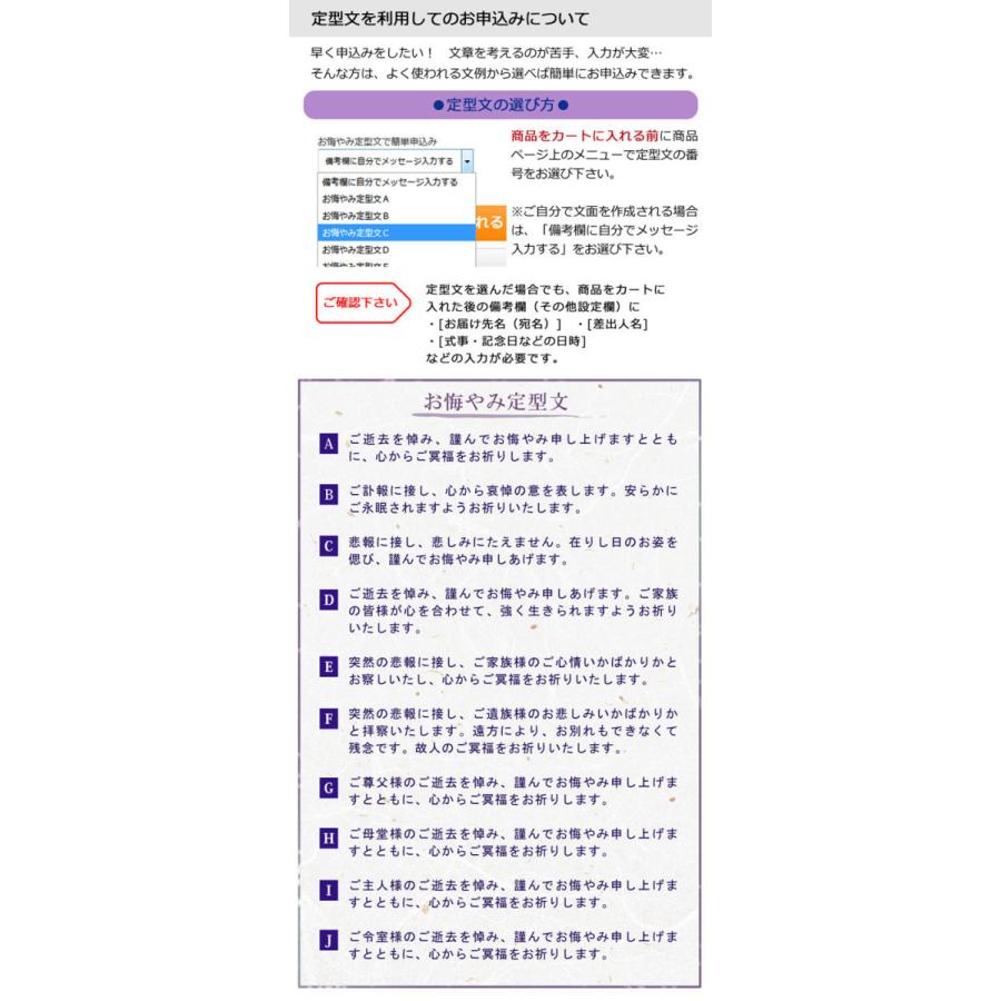供花 お供えアレンジセレモニー と 布張りカード電報 のセット 電報 弔電 葬儀 お供え花 フラワー 白 供花 お悔やみ 仏花 枕花 生花 お盆 新盆 ユリ Cho Ffa404 N 電報屋のエクスメール Yahoo 店 通販 Yahoo ショッピング