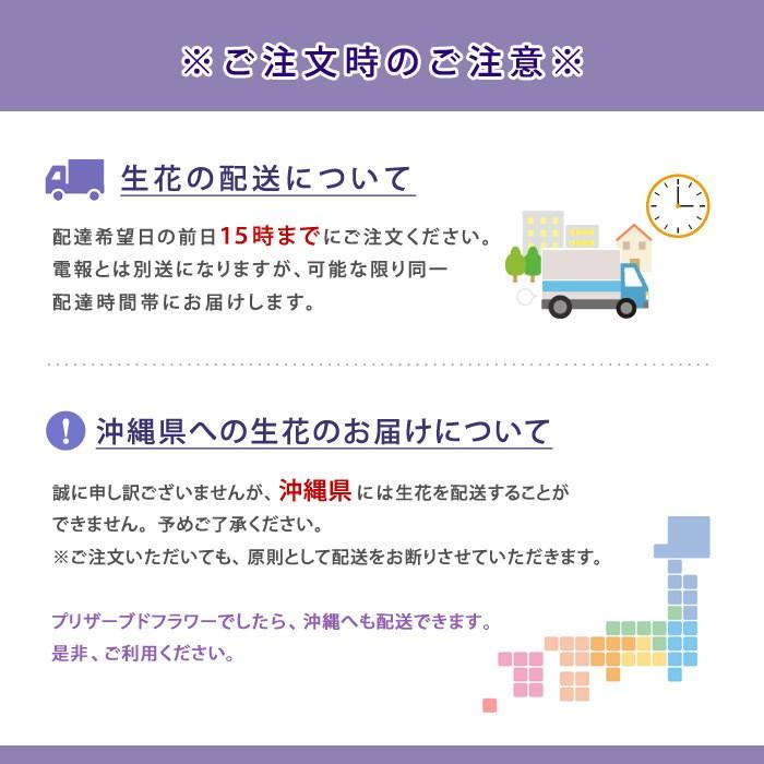 供花 お供えアレンジセレモニー と プレミアムカード電報 のセット 電報 弔電 葬儀 お供え花 フラワー 白 供花 お悔やみ 仏花 枕花 生花 お盆 新盆 ユリ Cho Ffa404 P 電報屋のエクスメール Yahoo 店 通販 Yahoo ショッピング