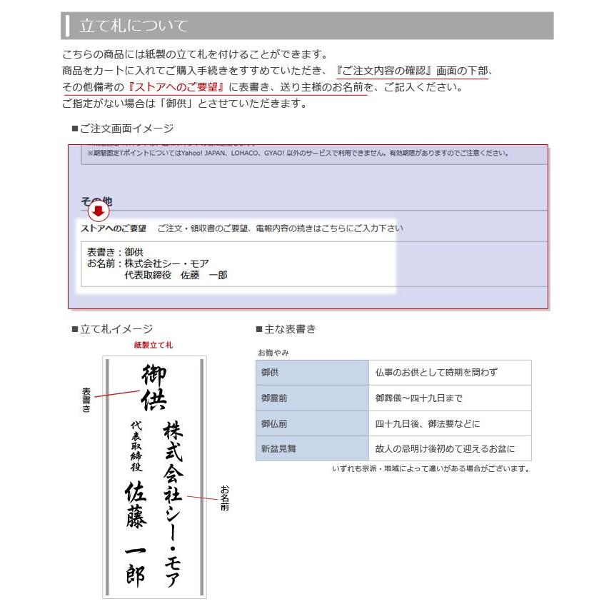 供花 お供えアレンジセレモニー と プレミアムカード電報 のセット 電報 弔電 葬儀 お供え花 フラワー 白 供花 お悔やみ 仏花 枕花 生花 お盆 新盆 ユリ Cho Ffa404 P 電報屋のエクスメール Yahoo 店 通販 Yahoo ショッピング