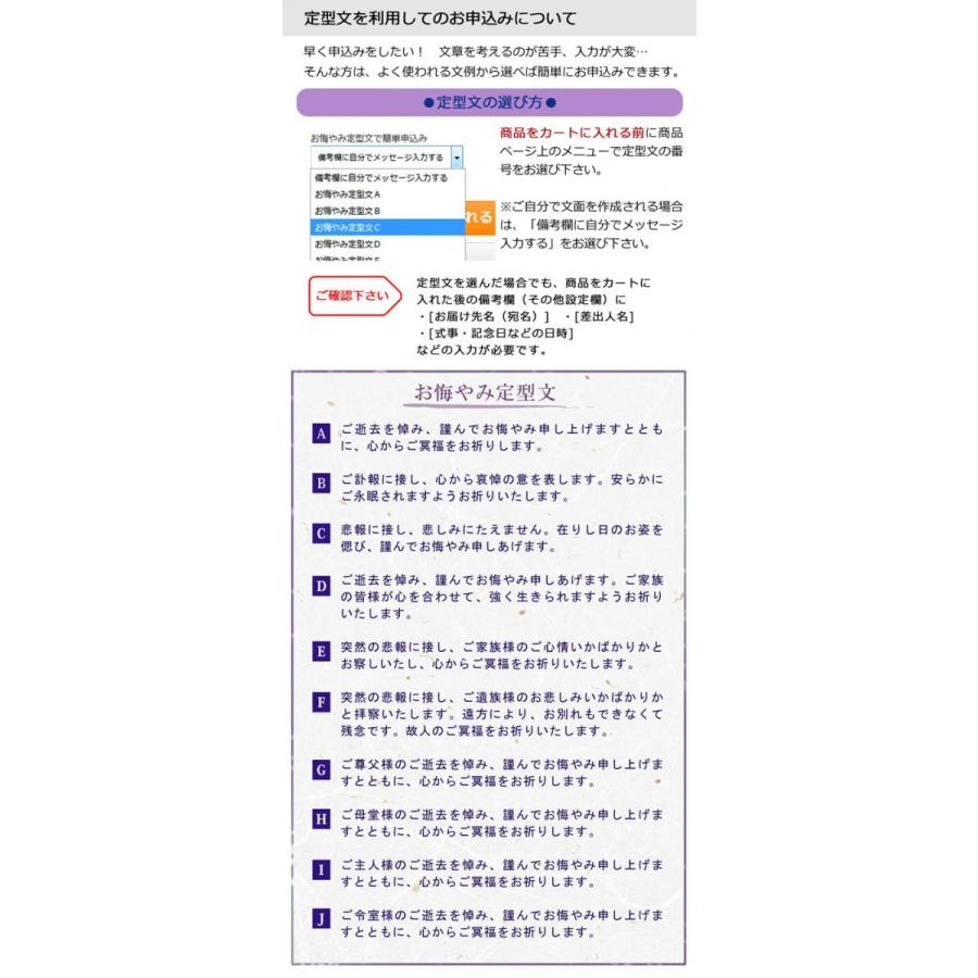全国組立設置無料 供花 お供え花束シンパシー と プレミアムカード電報 のセット 電報 弔電 葬儀 お供え花 フラワー 白 供花 お悔やみ 仏花 枕花 生花 お盆 新盆 Cho Ffb003 P 電報屋のエクスメール Yahoo 店 通販 Yahoo ショッピング 爆安プライス Newsite