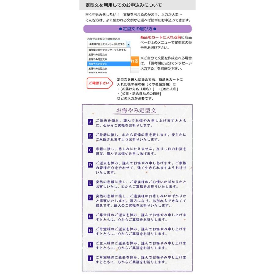 フレグランスソープフラワー電報 お供えソープフラワー スプレッドボックス と 紙素材カード電報 セット 仏花 お供え花 供花 お悔やみ 電報 弔電 葬儀 お盆 Cho Fsf403 K 電報屋のエクスメール Yahoo 店 通販 Yahoo ショッピング